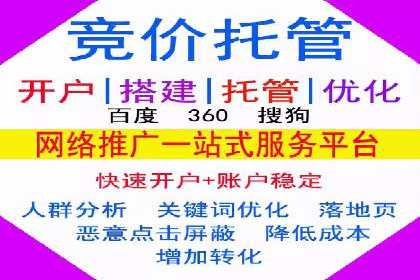信息流数据分析与优化