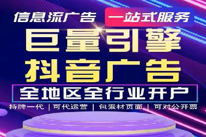 SEM竞价开户实战案例：效果对比分析