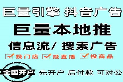 竞价SEM托管解决方案：企业广告投放新思路